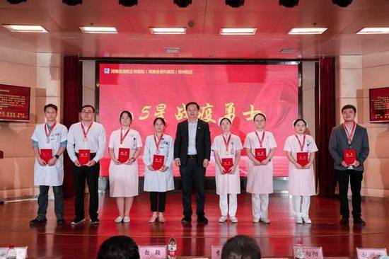 郑州疫情表彰大会，致敬平凡英雄，凝聚抗疫力量