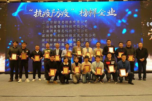 疫情下的特殊年会，郑州与吉林省的坚守与创新