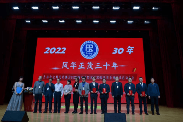 疫情下的特殊年会，郑州与吉林省的坚守与创新