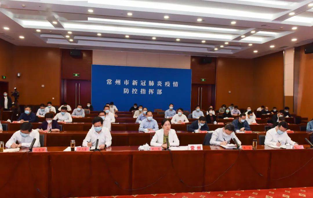 郑州市召开疫情防控调度会 部署精准防控措施