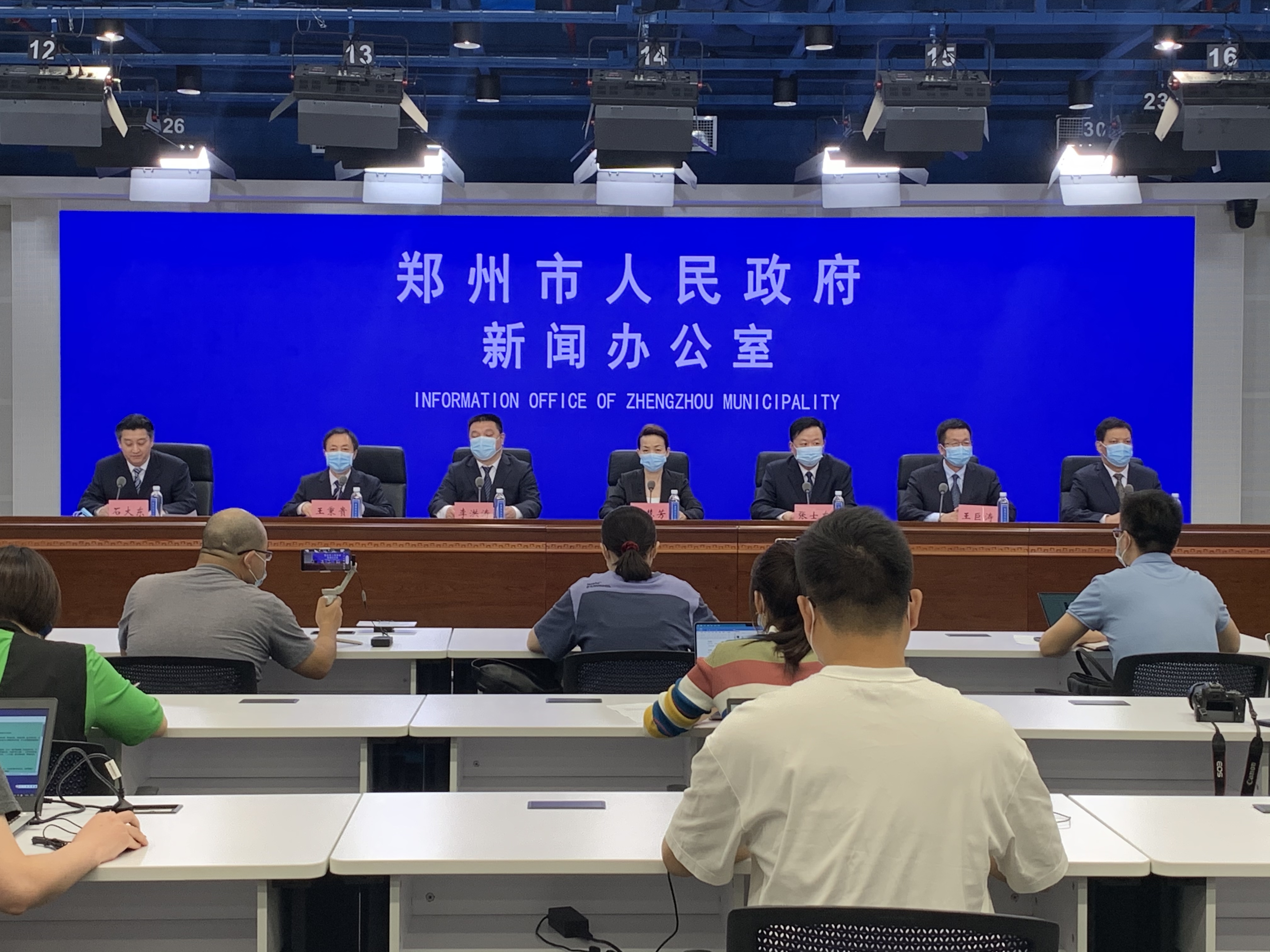 郑州市召开疫情防控调度会 部署精准防控措施