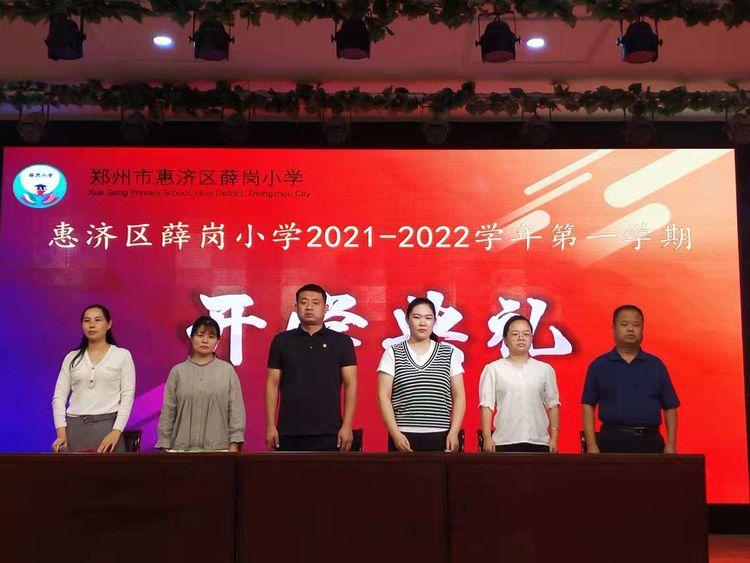郑州疫情会影响大学生开学吗/河南疫情影响大学生开学吗