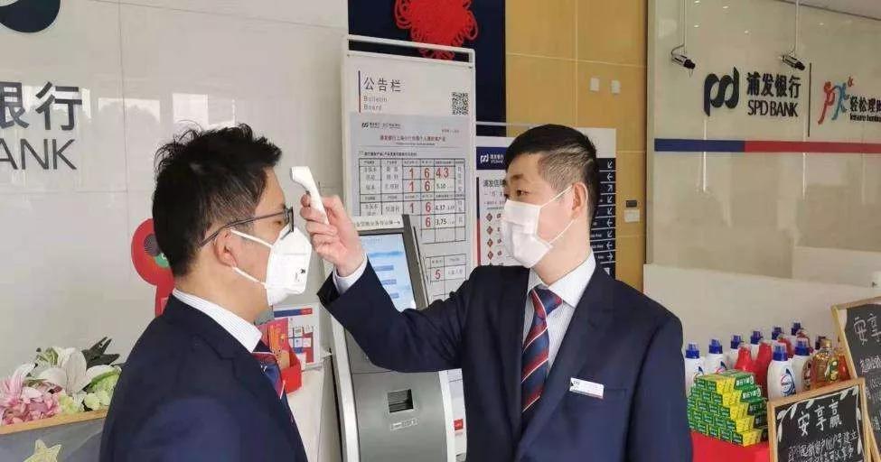 上海市疫情防控指挥公告:上海市疫情防控指挥部办公室