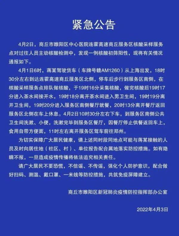 富士康落户郑州，一座城市与全球产业链的深度绑定