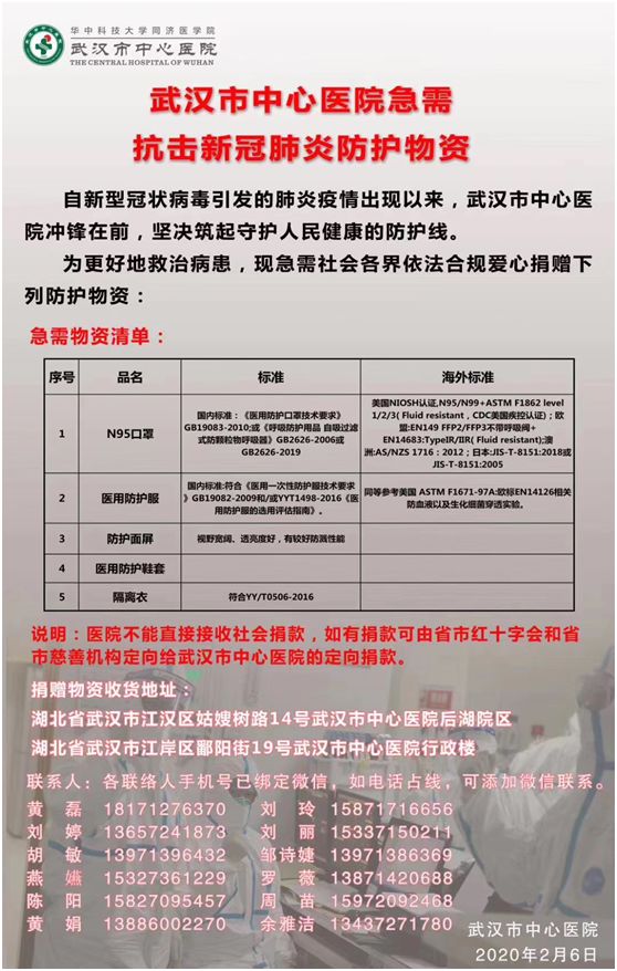 武汉疫情为什么缺物资？深度解析疫情初期的物资短缺问题