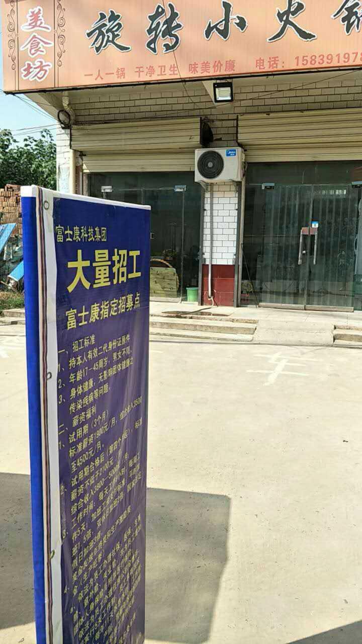 郑州富士康疫情下的工资困境，工人权益与企业责任的博弈