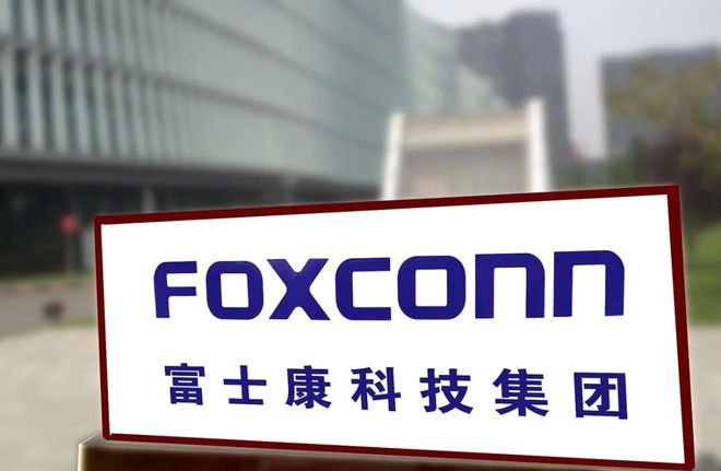 富士康撤离郑州了吗？解析其背后的经济与产业影响