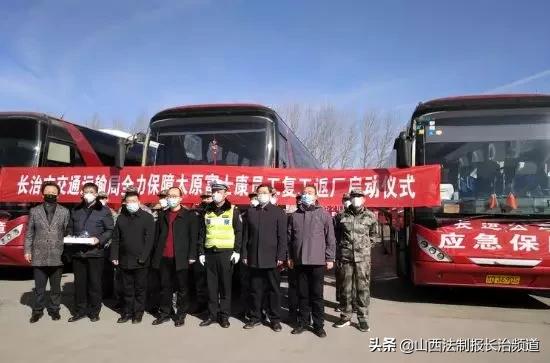 郑州富士康外省复工最新消息，今日进展与员工返岗政策详解