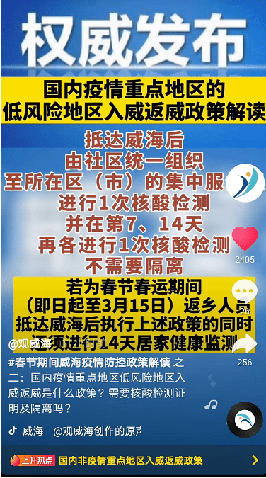 郑州封城了么？最新疫情防控政策解读