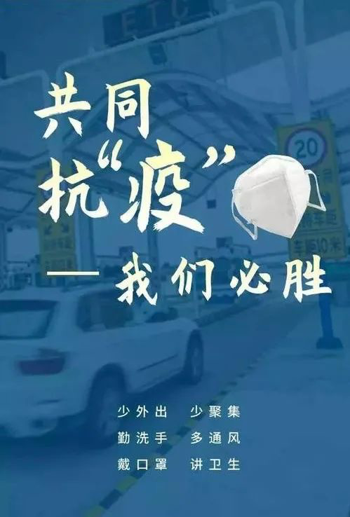 郑州封城了么？最新疫情防控政策解读