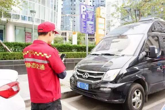【沈阳智慧停车2021春节收费吗/沈阳智慧停车免费到什么时候】