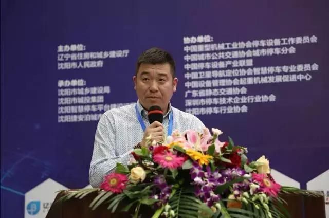 【沈阳智慧停车2021春节收费吗/沈阳智慧停车免费到什么时候】