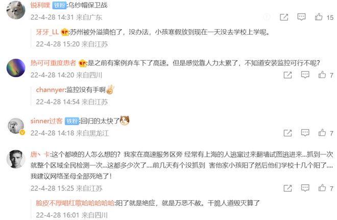 【江苏省疫情报告情况查询/江苏疫情报告平台】