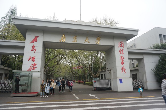 疫情南京大学进不去了怎么办:南京疫情影响南京大学开学吗