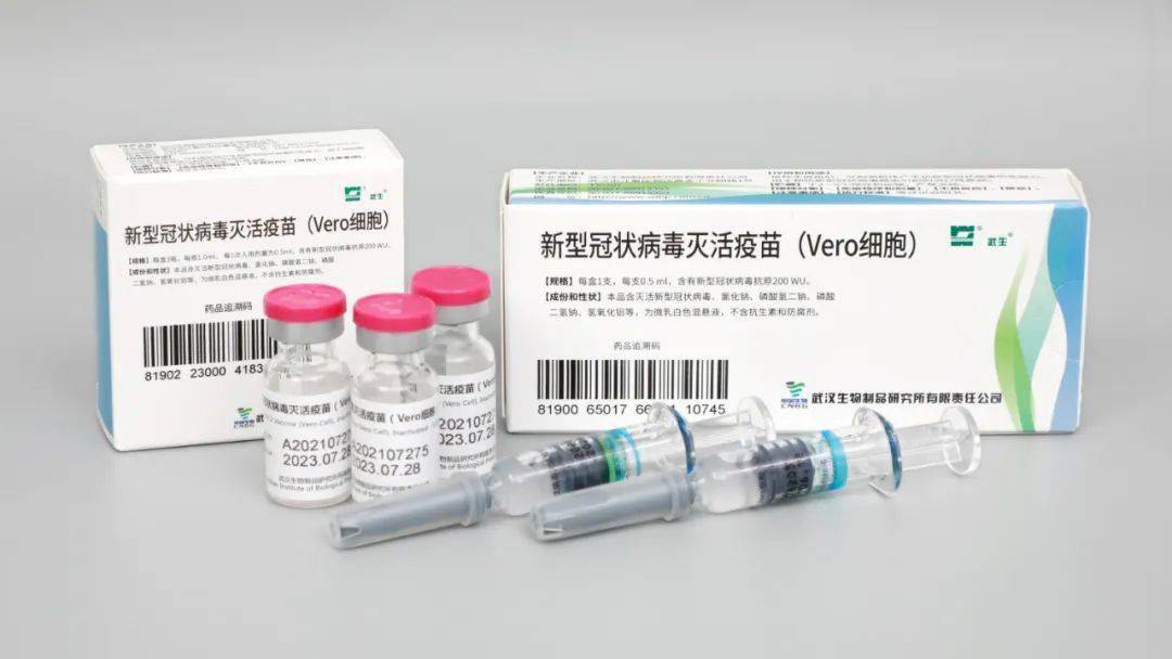 长春生物制品的新冠疫苗:长春生物制品的新冠疫苗在哪里打
