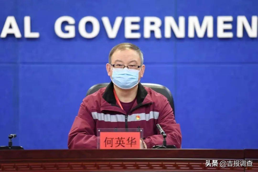 【吉林省疫情通知西安最新消息,吉林省疫情防控最新消息】