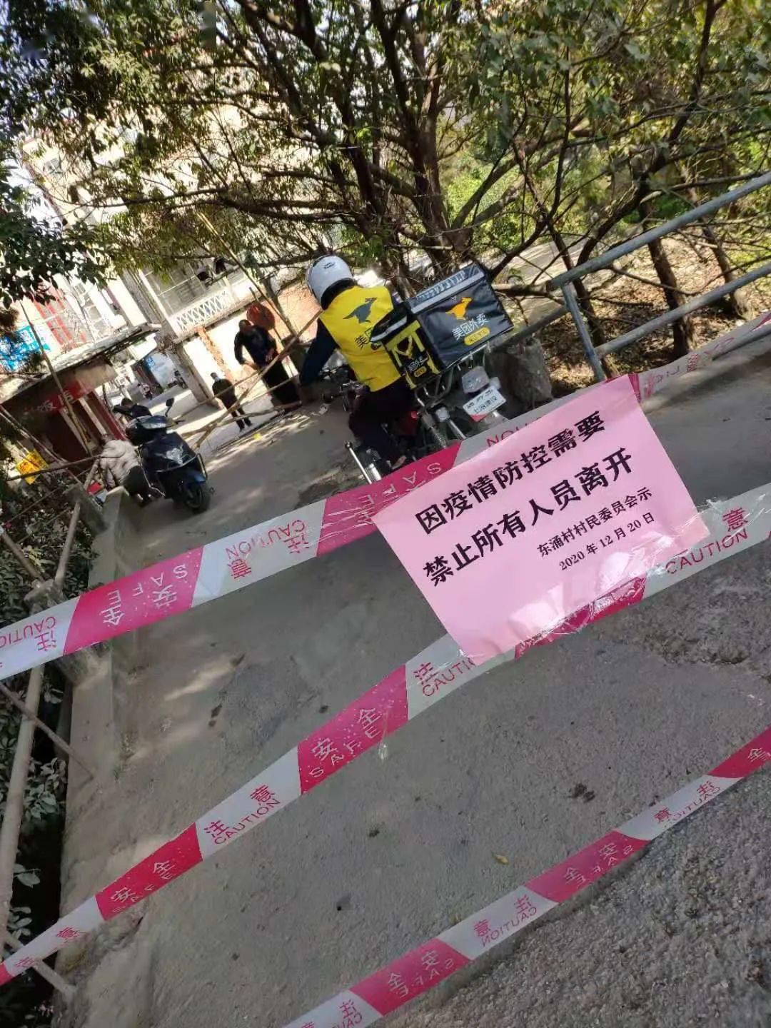 广州工地发现疾病疫情（广州疫情工地会停工吗）