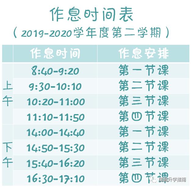 疫情南昌开学时间重庆最新（江西南昌开学时间2021最新）