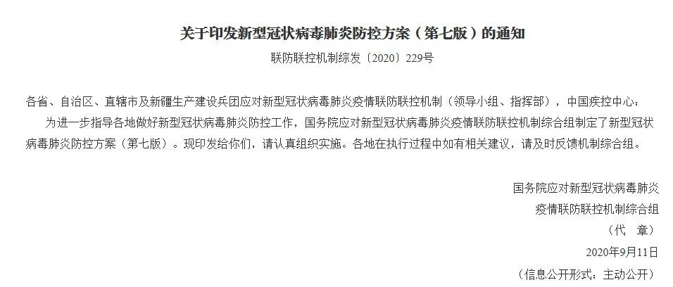 天津市疫情防疫规定（天津市疫情防控要求）