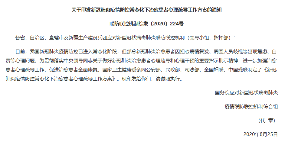 天津市疫情防疫规定（天津市疫情防控要求）