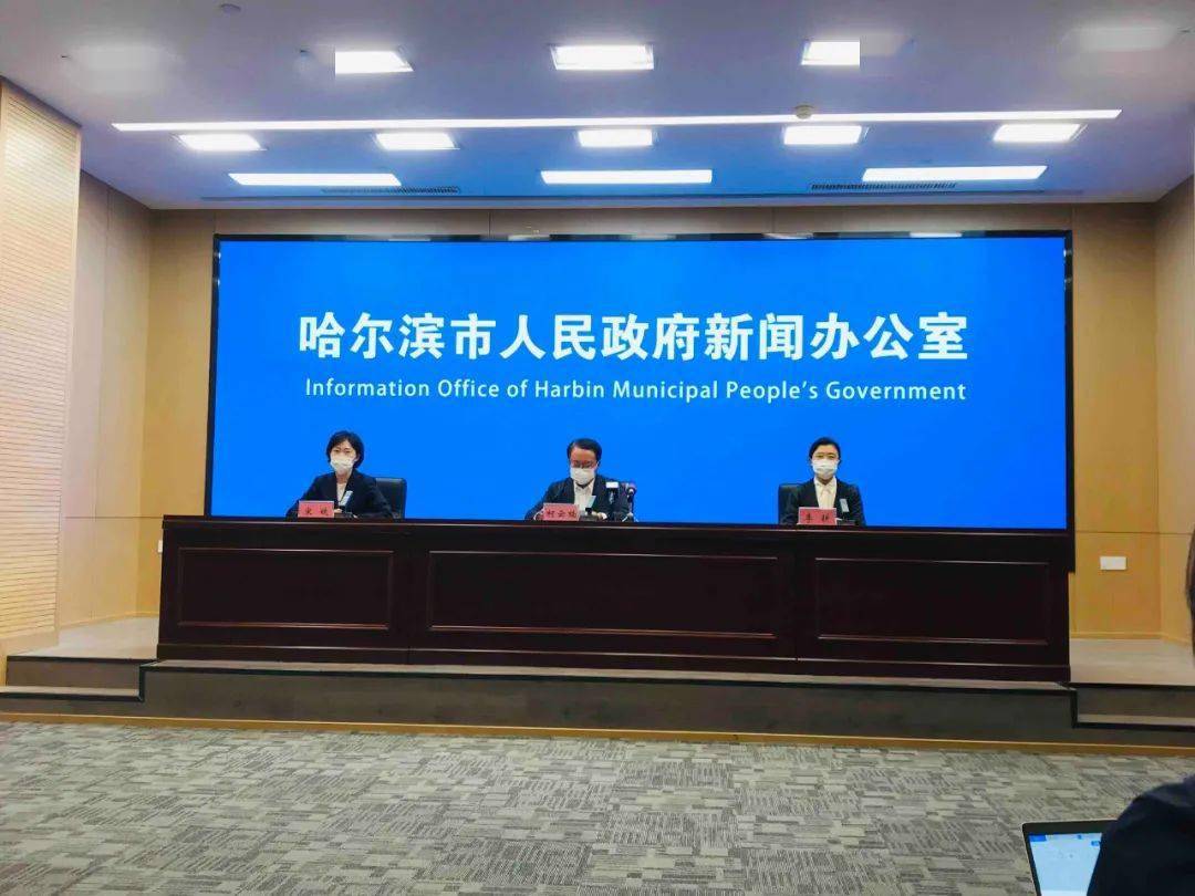 哈尔滨疫情一级响应（哈尔滨疫情响应级别）