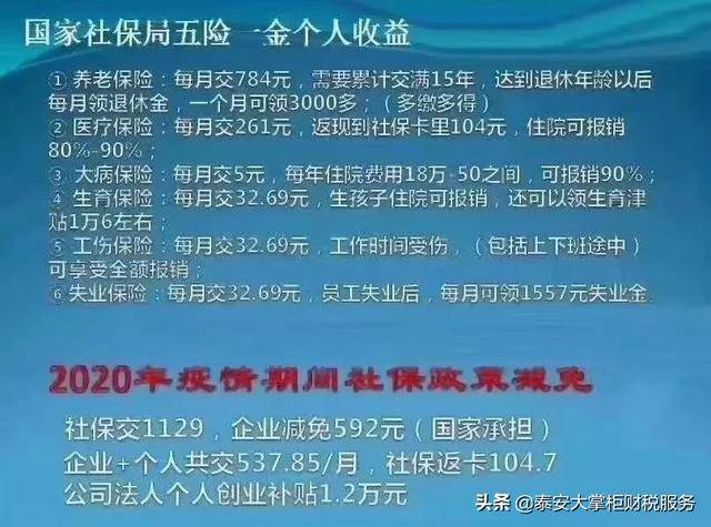 疫情南京物业费济南能交吗(南京疫情期间物业费减免政策2020) 疫情南京物业费济南能交吗(南京疫情期间物业费减免政策2020)
