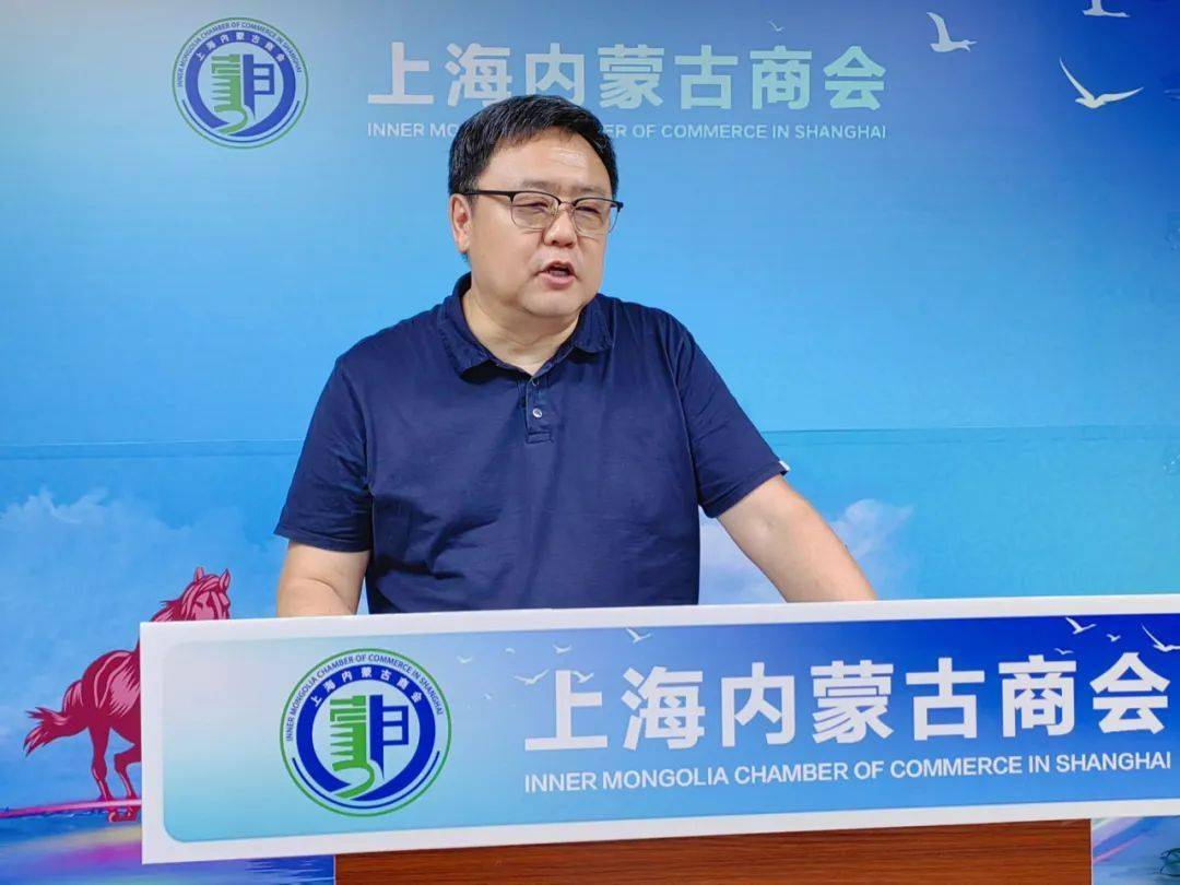 内蒙古政府驻上海办事处主任/内蒙古政府驻北京办事处主任