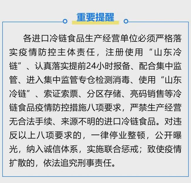 重庆火锅节疫情防控要求/重庆火锅管理制度及流程