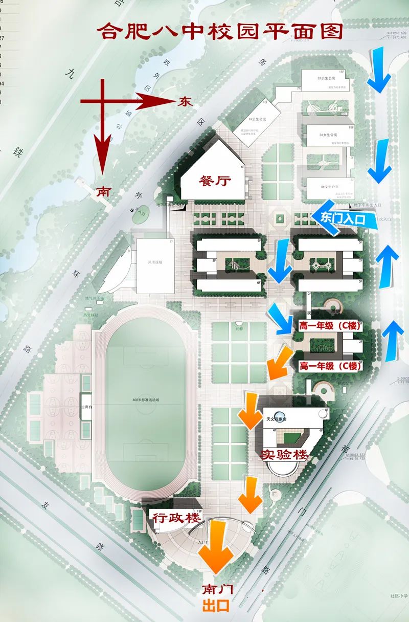 合肥八中官方网站（合肥八中鸟瞰图）