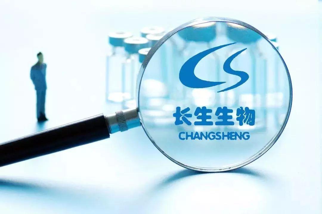 长春生物疫苗又叫什么/长春生物疫苗属于什么疫苗