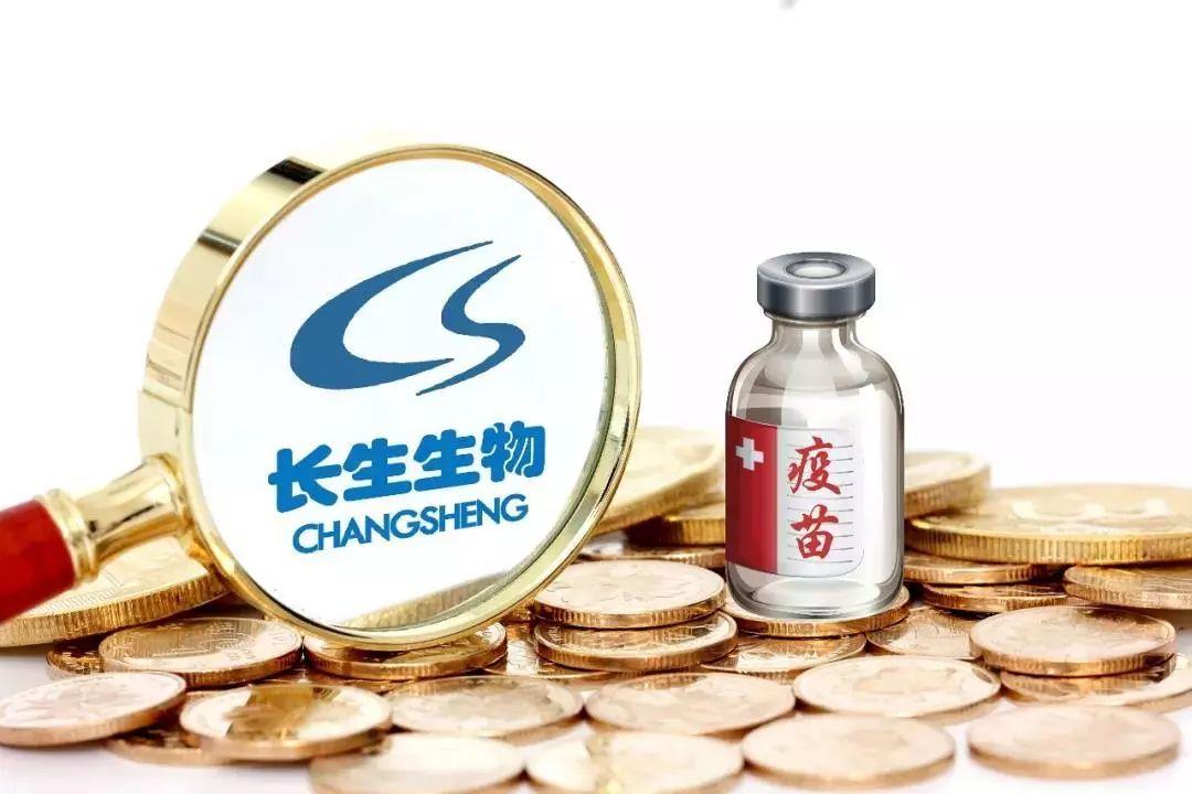 长春生物疫苗又叫什么/长春生物疫苗属于什么疫苗