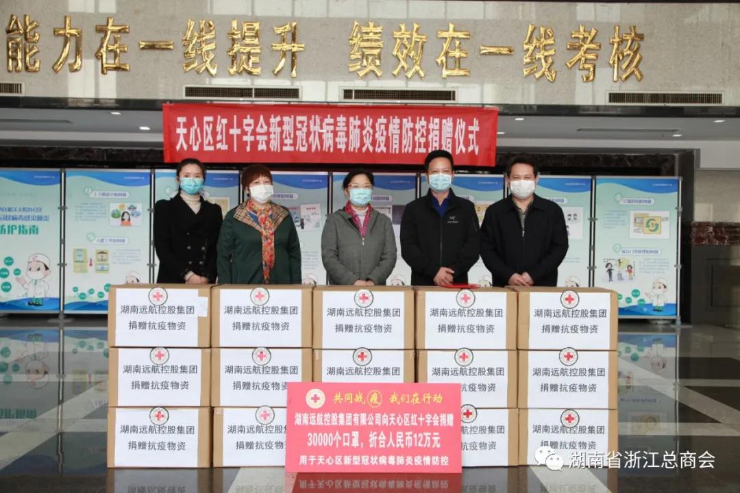 湖南省疫情防控提示/湖南省疾控中心发布疫情防控紧急提醒