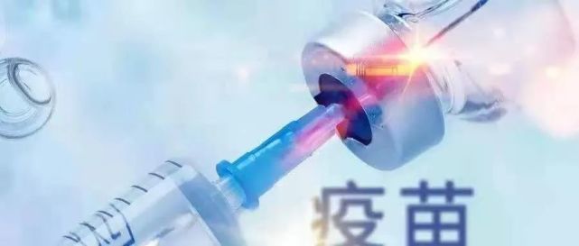 长春生物疫苗全名叫什么:长春生物疫苗简介