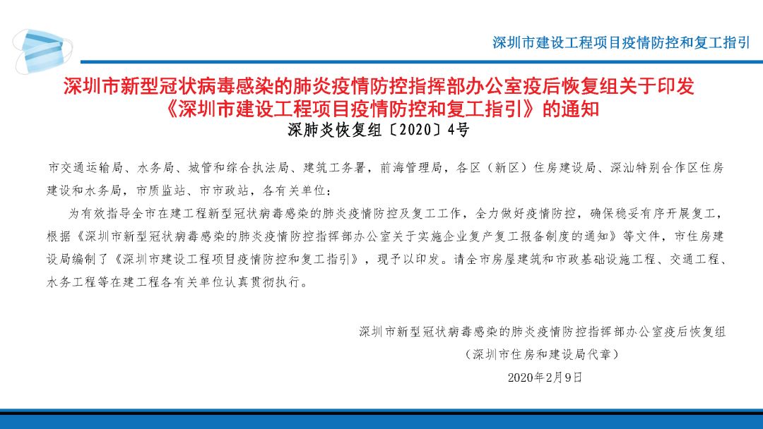 【海南省疫情延期复工公告,海南省疫情停工通知】