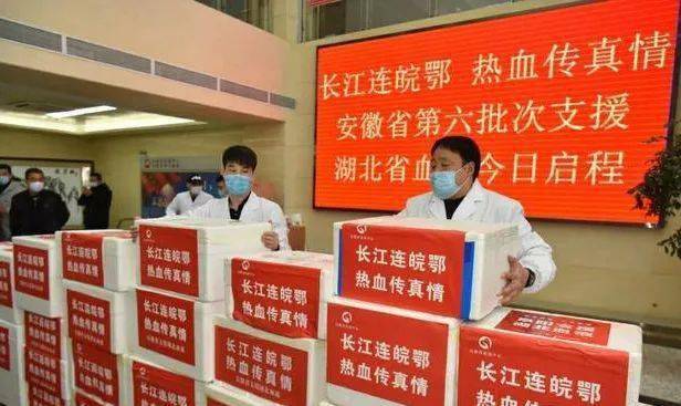 疫情合肥政府点赞郑州的话/疫情合肥政府点赞郑州的话语