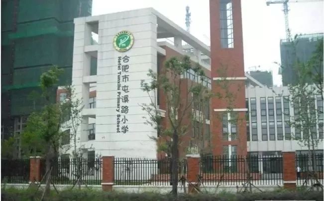 合肥是疫情重灾区吗:合肥属于疫情重灾区吗