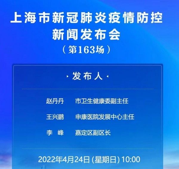 上海疫情防控工作中心电话（上海疫情防控办电话）