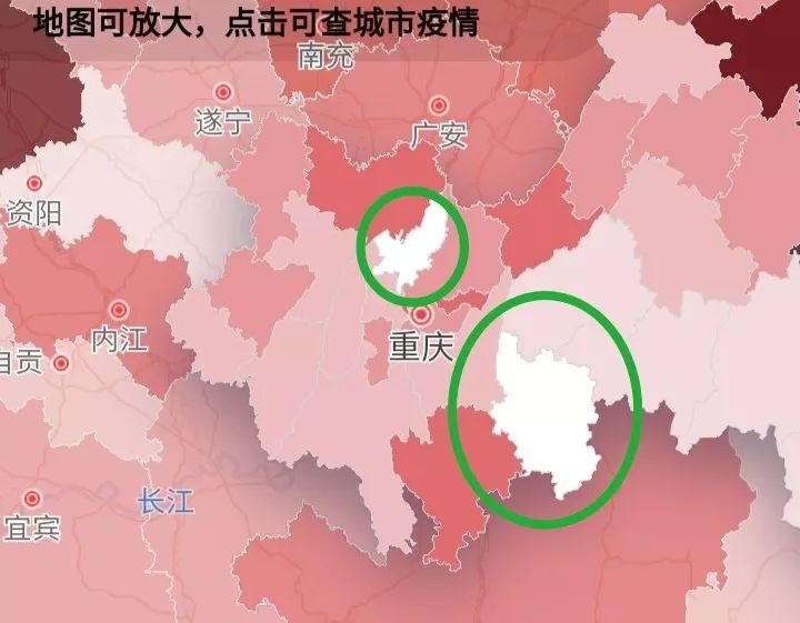 【重庆哪些区域确定疫情重灾区,重庆哪些地方是疫区】
