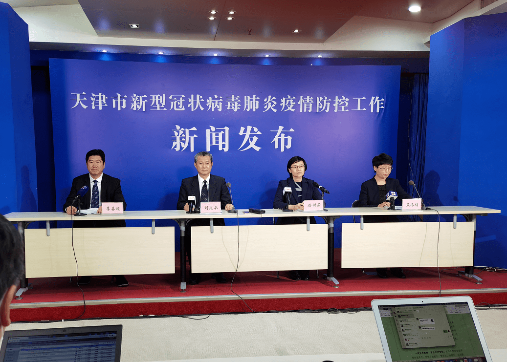 【天津市疫情防控指挥部咨询电话/天津市疫情防控指挥部咨询电话号码】