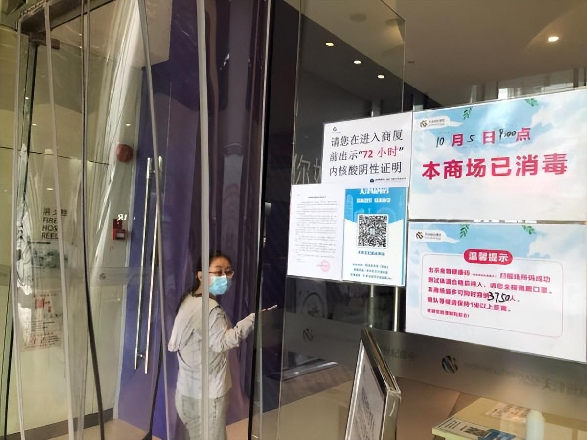 【天津疫情防控最新文件,天津疫情防控最新文件通知】