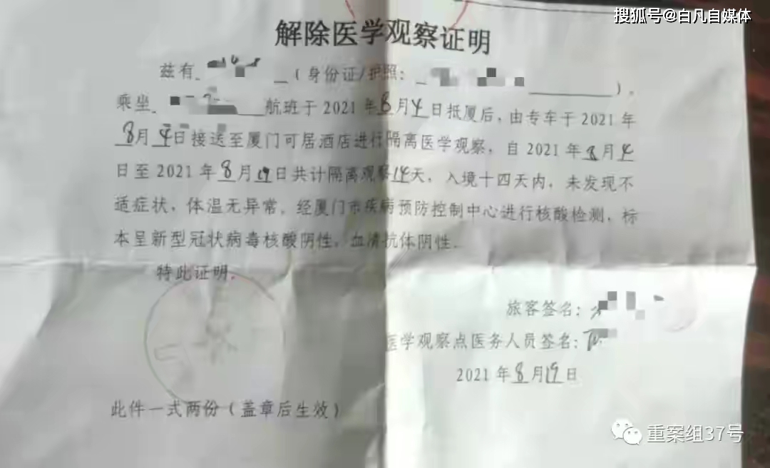 石家庄疫情死亡一例是哪的/石家庄疫情死亡一例是哪的病例