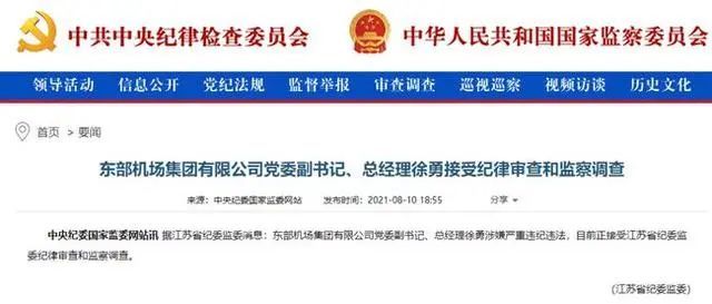 江苏省疫情情况今天/江苏省疫情最新情况 最新消息,6月7日