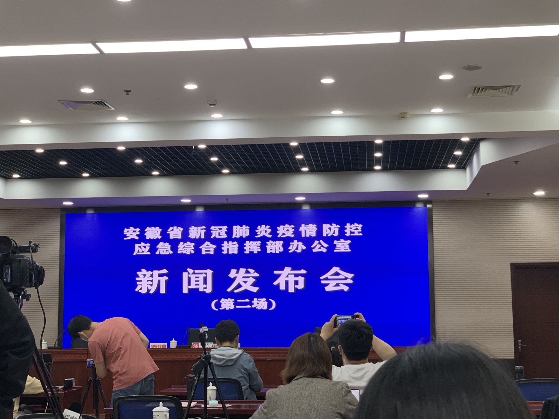 【安徽合肥疫情怎么样/安徽合肥疫情现在怎么样】