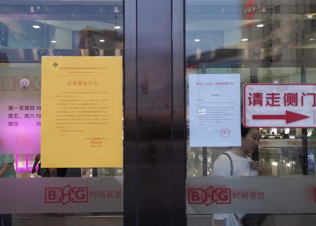 郑州疫情店铺暂停营业通知:郑州疫情商场闭店