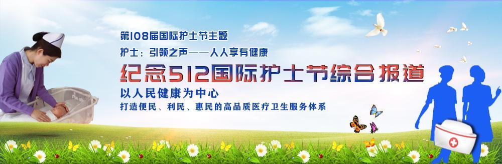 沈阳护士补贴申请流程/沈阳持护士证免费的地方