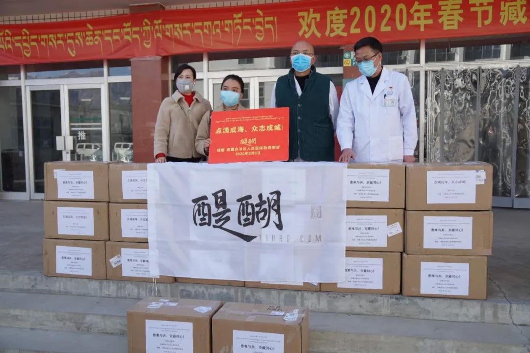 西藏自治区防疫办电话:西藏自治区防疫站