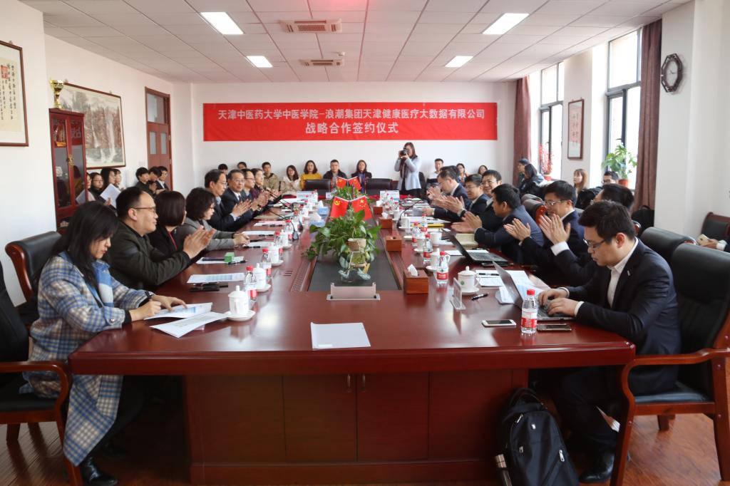 【天津中医药大学广西,天津中医药大学广西招生策略分析】