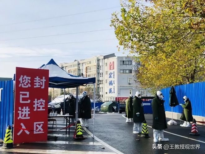 石家庄什么时候封闭的（石家庄什么时候封锁的）