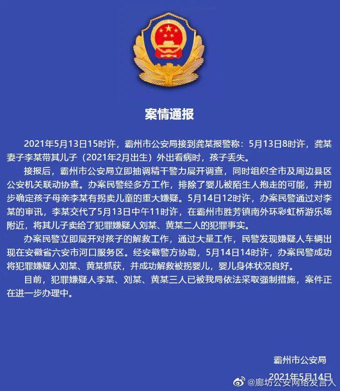 沈阳感染者死亡/沈阳一确诊病例死亡