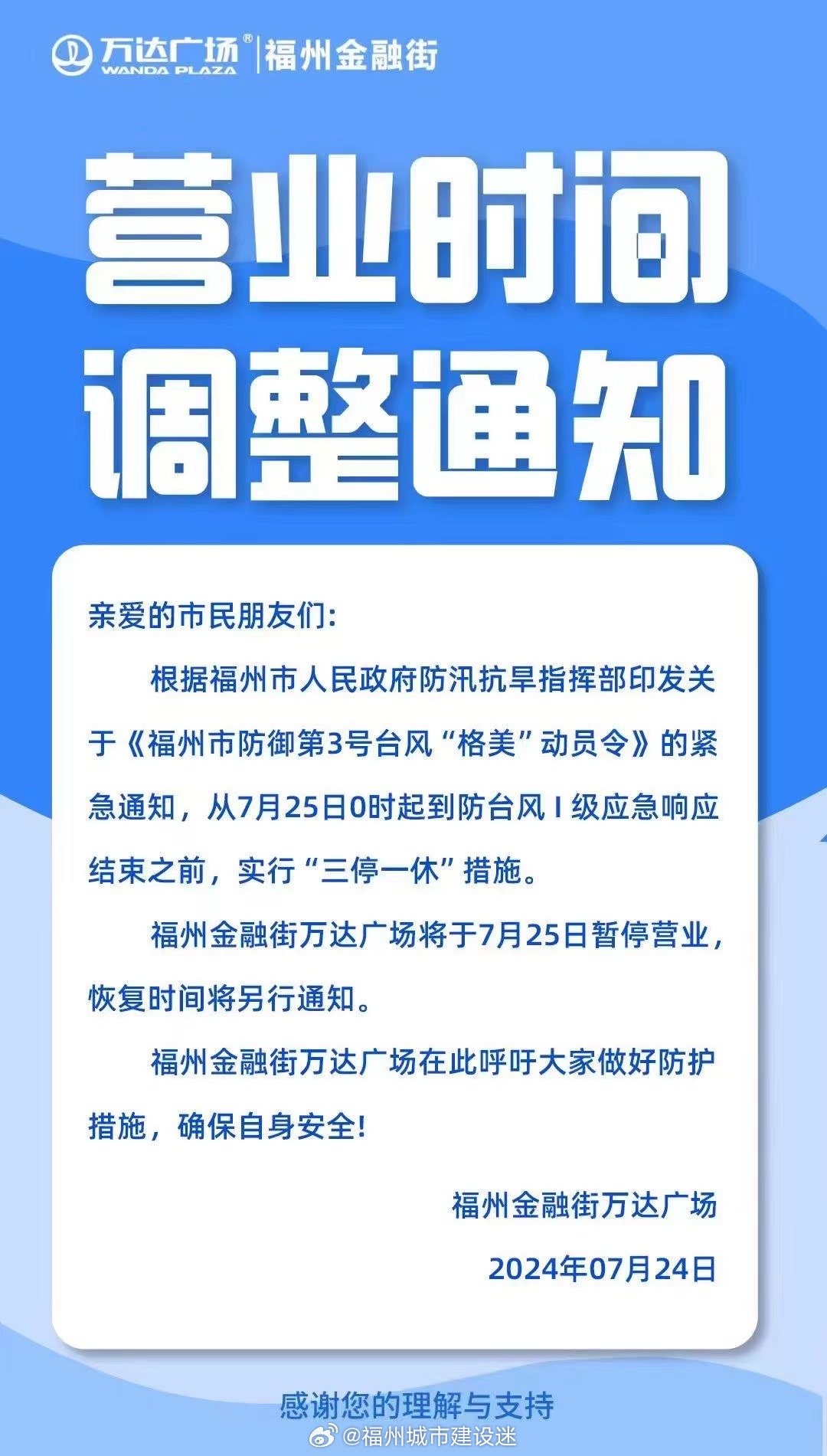 福州ktv停业/福州新开的ktv